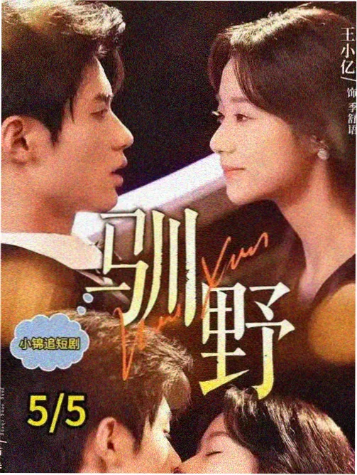 资讯配图，剧集分册折页与章节编号示意