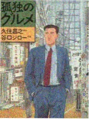 章鱼厨房综艺标本封面，薄荷绿厨房器皿线描