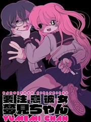 折叠标本室漫画标本封面，折页与干花标本图案